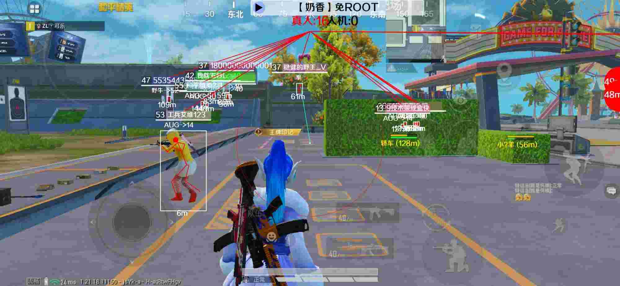 和平精英辅助《布丁》改名《奶香》依旧稳定中 - 和平精英四个队友都是外挂辅助预览图